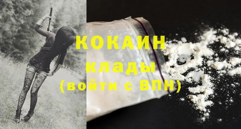 Cocaine Эквадор  Липки 