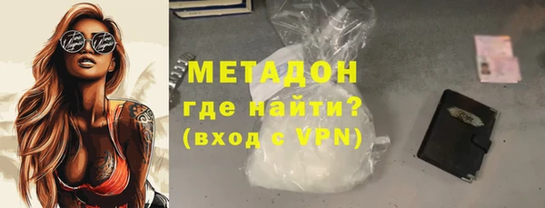 mdma Гусиноозёрск