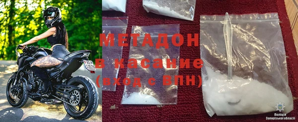 mdma Гусиноозёрск