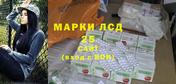 mdma Гусиноозёрск