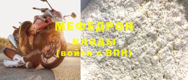 mdma Гусиноозёрск