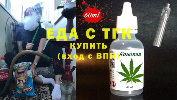 mdma Гусиноозёрск