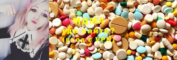 mdma Гусиноозёрск