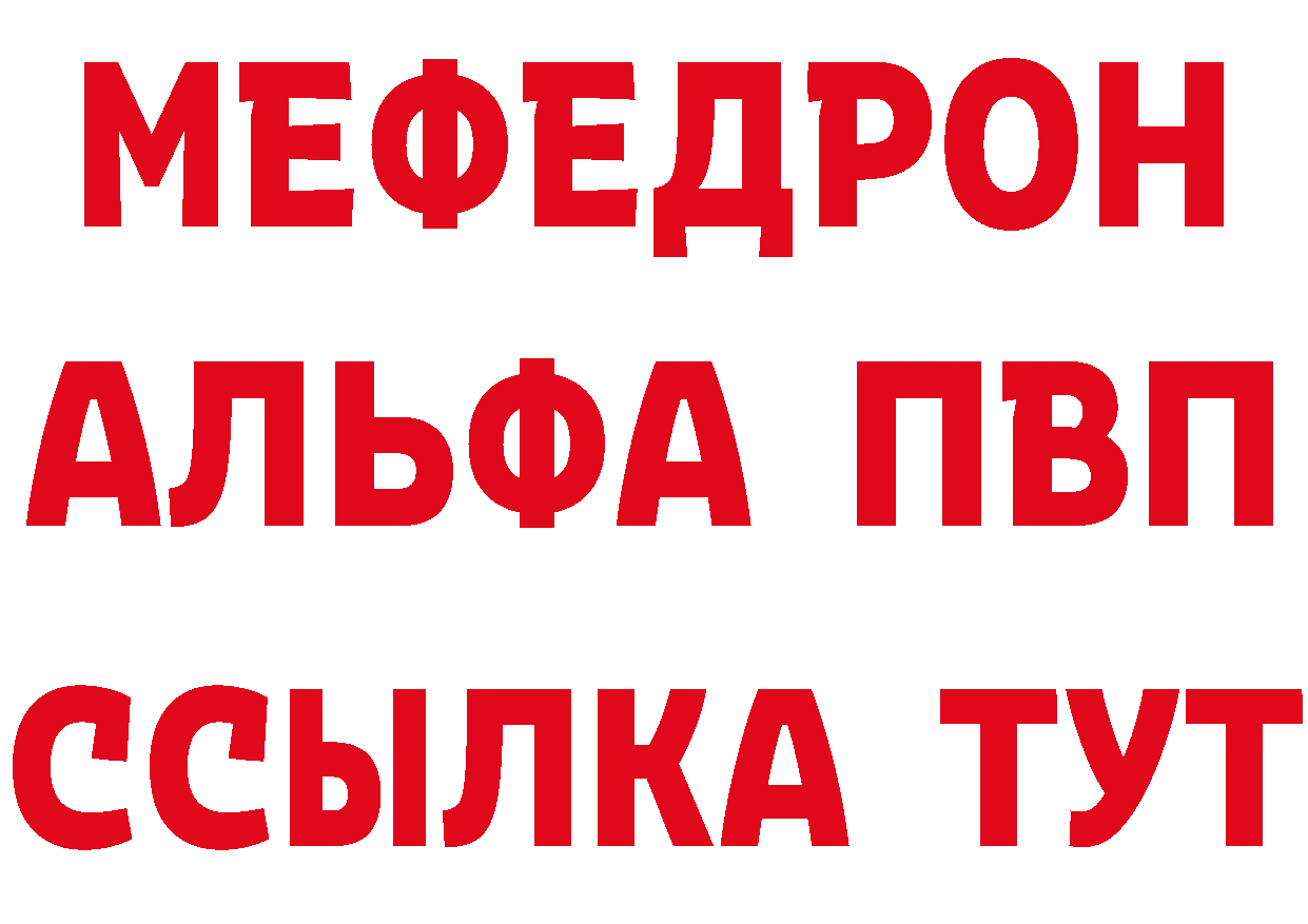 АМФ Розовый как войти площадка hydra Липки